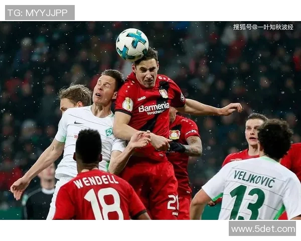 勒沃库森客场狂胜轻松击败RB莱比锡红牛继续保持胜势